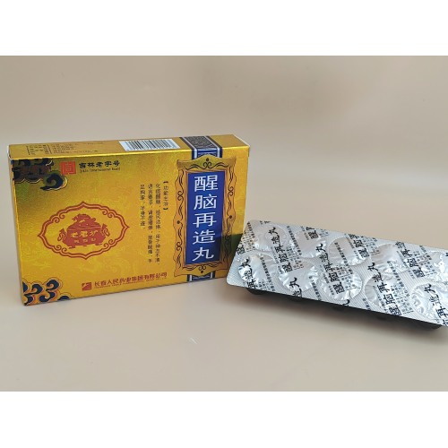 Pastillas Xingnao Zaizao