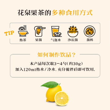 KOTSAM Honey pomegranate tea Juice and drink