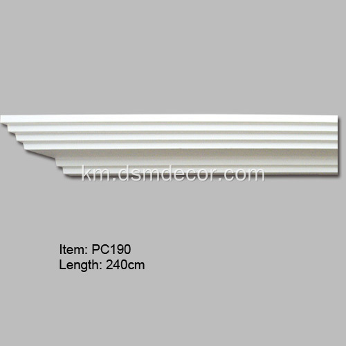 ប្រណិត PU Plain Cornice Moldings