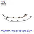 Dhinaca Guryaha Dhirta Quruxda SLIP SLIPEN SL03