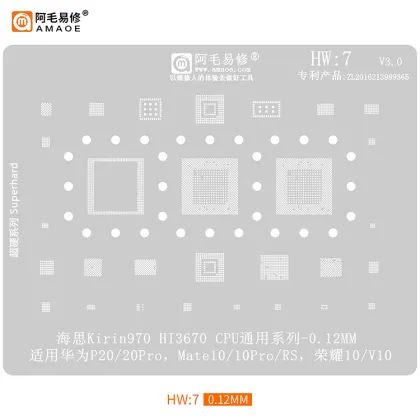 Amaoe BGA Reballing Stencil for Huawei Series CPU Repair