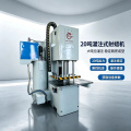 20T C-Type Wax Injection Machine for Investment Casting