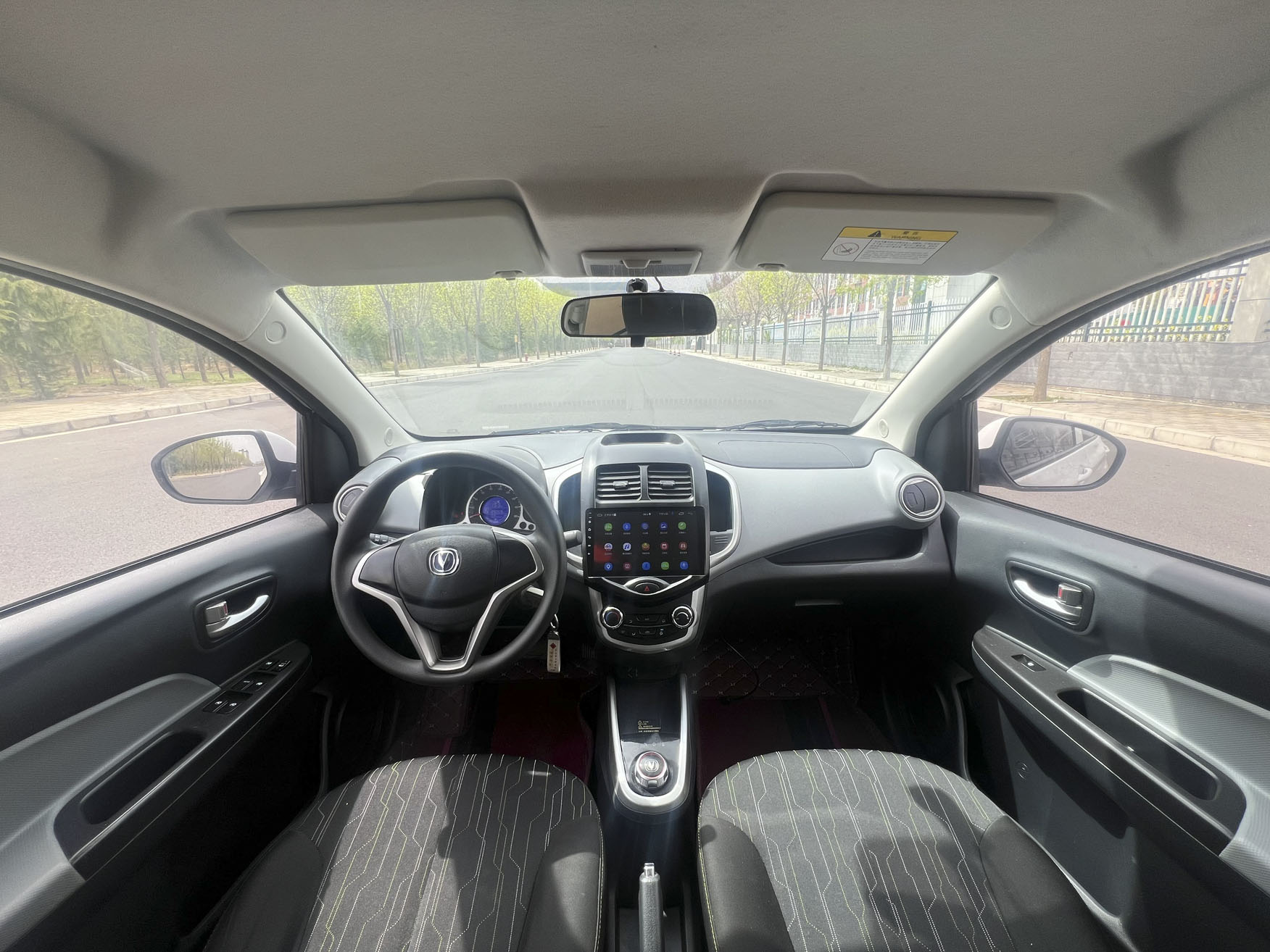 BenBen E-STAR 2021 National Edition