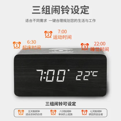 Atomic Wireless Charger Wooden Digital Alarm Clock with Temperature