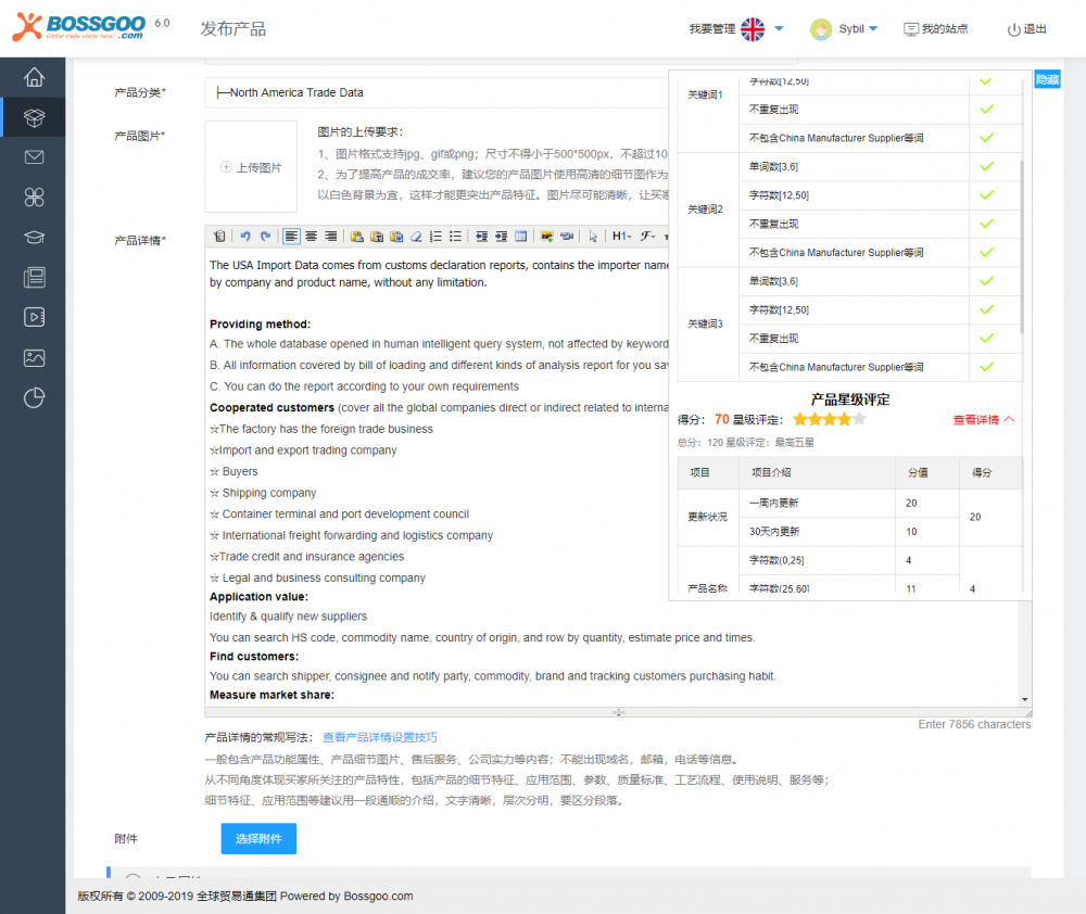 NONENE FOR USA TRADE DATA