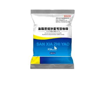 Traceable QR Code Printing Packaging Bags for Frozen Food
