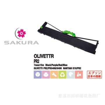 Stylus Printer Ribbon For Olivetti Pr2 