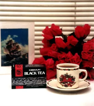 KEEMUN BLACK TEA Q7101