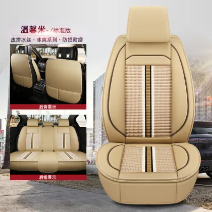 Multi-Color Universal Car Seat Covers in Leather and Ice Silk