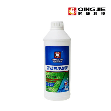 Qingjie Vehicle Engine Coolant Antifreeze Fluid