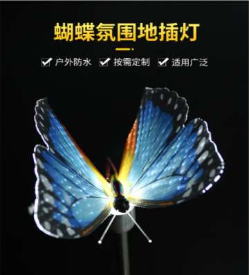 Garden Decoration Butterfly Lights