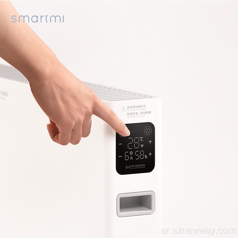 Smartmi سخان كهربائي ذكي 1600W مع التحكم في التطبيق