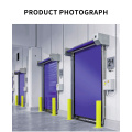 Холодная Zip Zip Fast Door