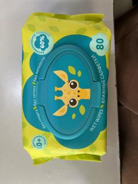 Low Price High Quality Private Label Disposable Facial Wet Wipes
