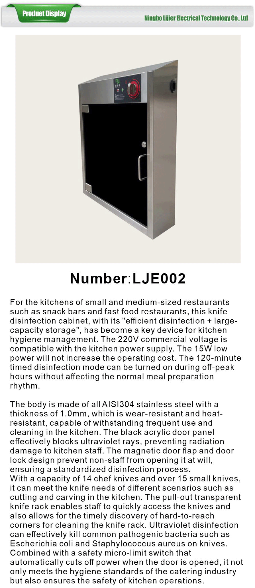 Knife disinfection cabinet-xiangqing1-LJE042