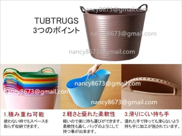 Flexible Tubtrug Medium 25 Litre Trug Bucket