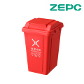 লাল বিপজ্জনক আবর্জনা বিন 30C-লাল