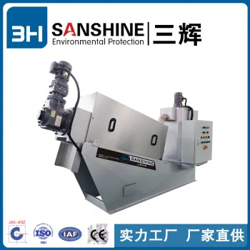 Sludge Screw Press Dewatering Machine Sludge Dehydrator For Mineral Water Treatment Plant
