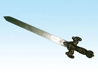 SWORD toy