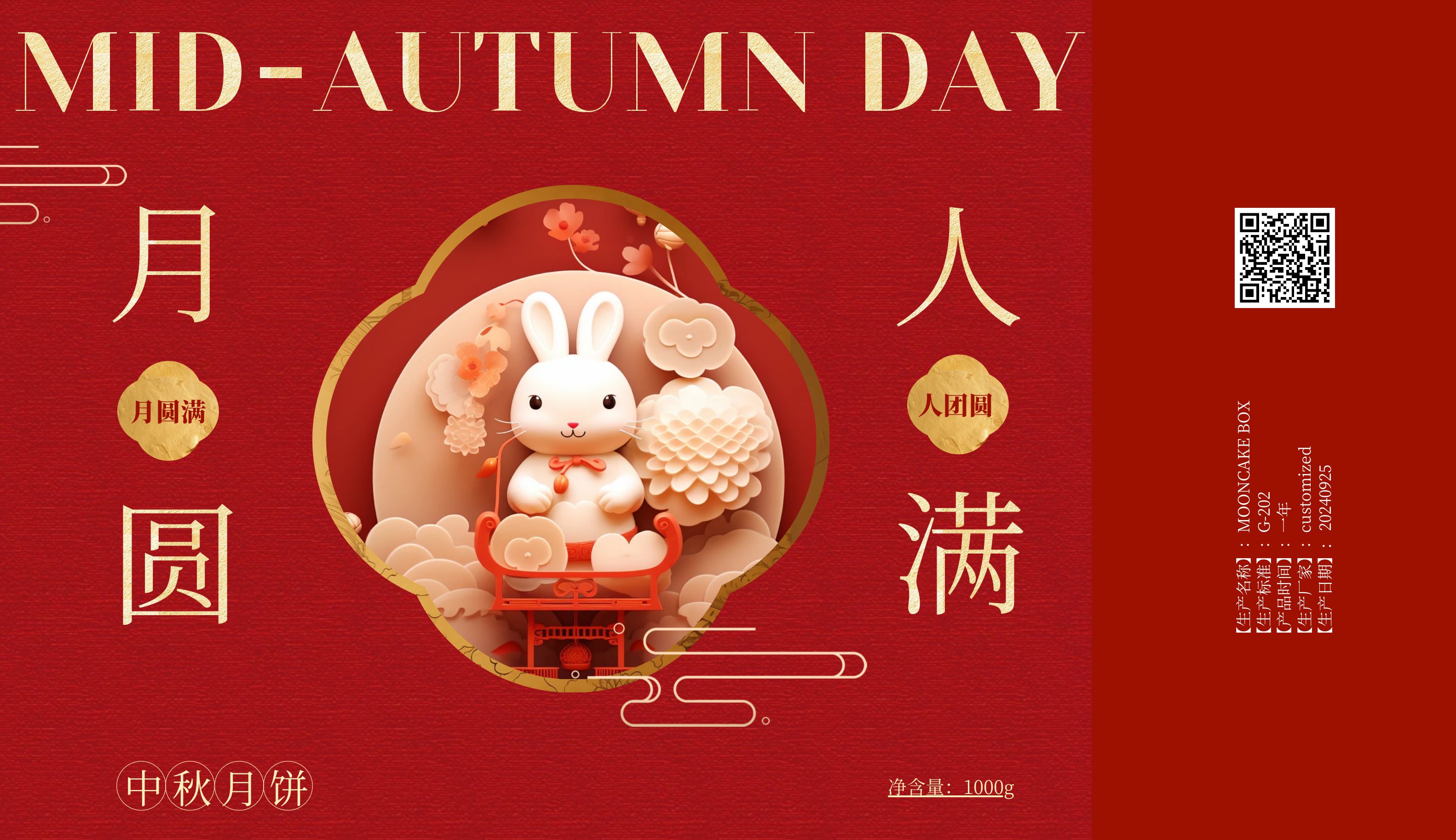 Mid-autumn Mooncake Packaging Box