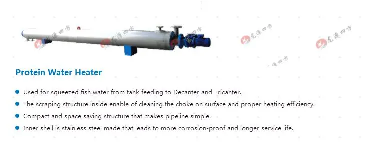 Оборудование для обработки рыбьего жира и рыбной муки с костной мукой / Подогреватель протеиновой воды