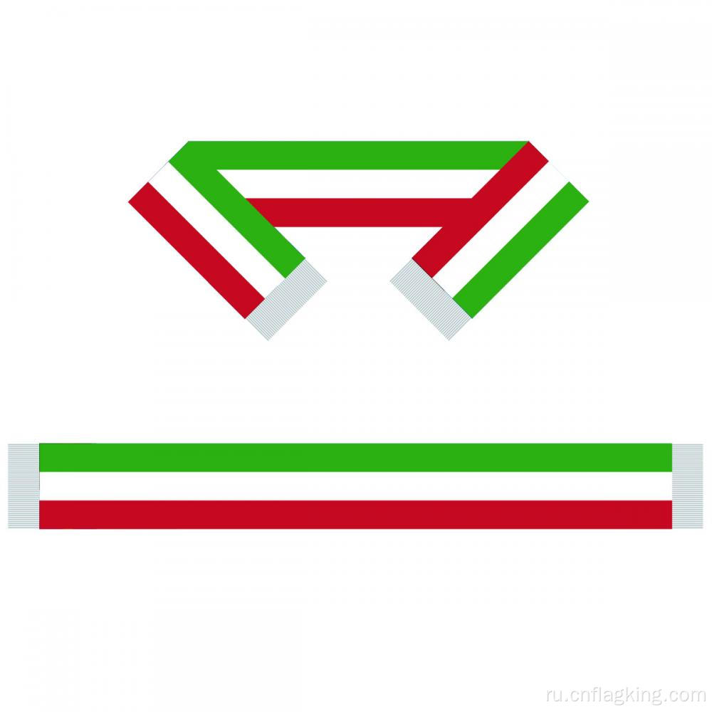 Италия шарф флаг футбольной команды шарф футбольных фанатов шарф 15 * 150 см