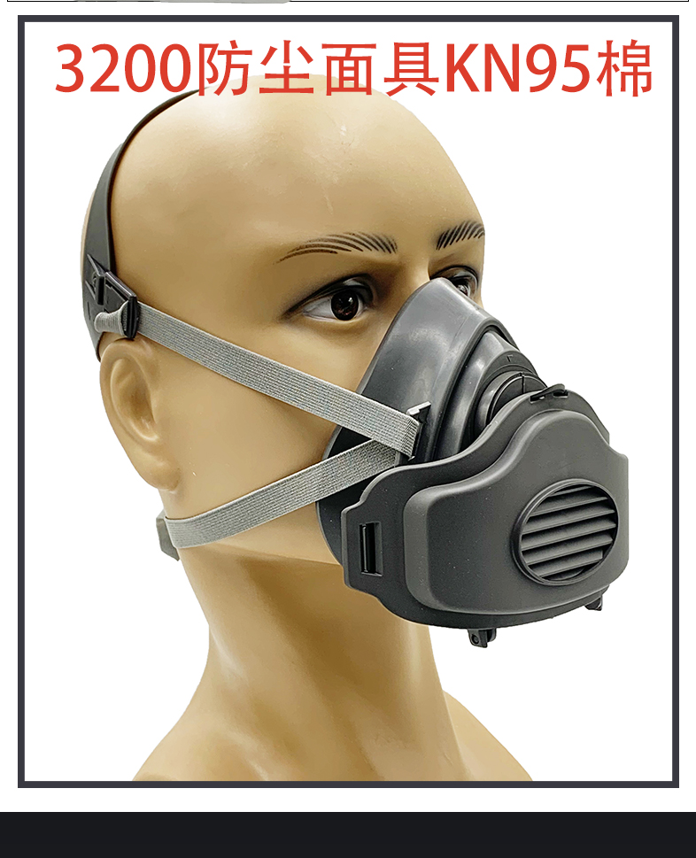 Efficient Self-Priming Filter Dust-Proof Respirator