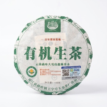 Organic Raw Puer Mini Cake 100g Mengku Arbor