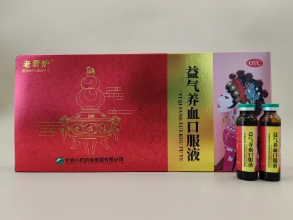 Yiqi Yangxue Oral Liquid