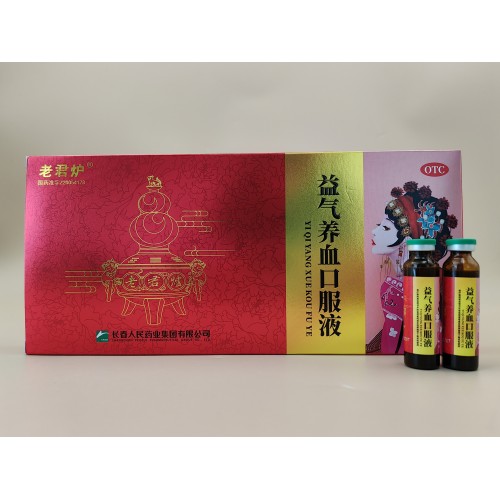 Yiqi Yangxue Líquido Oral