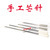 Long Acupuncture Needle/Acupuncture Needle/Resuable Acupuncture Needle
