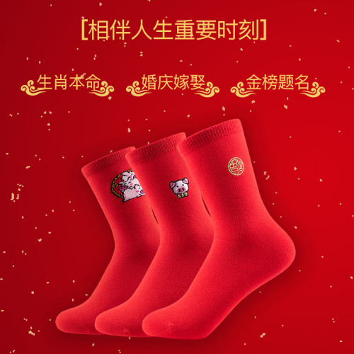 Men's and Women's Pure Cotton Socks pure cotton blessing socks big red cotton socks Factory