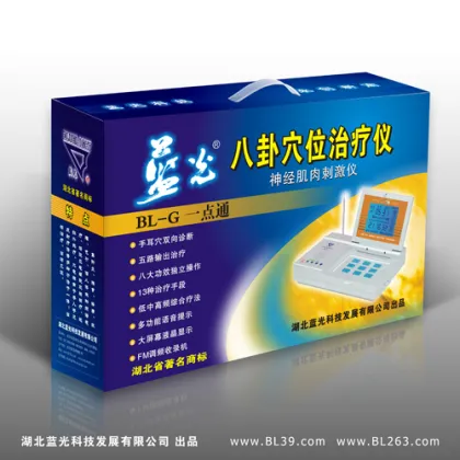 Bluelight Diabetes foot massage  BL-G electromagnetic massager device body reflector apparatus