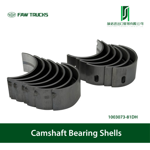 エンジン固有のカムシャフトベアリングシェル