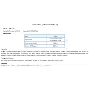 CAS 15217-42-2 Sodium benzotriazolate BTA.Na BTA-S