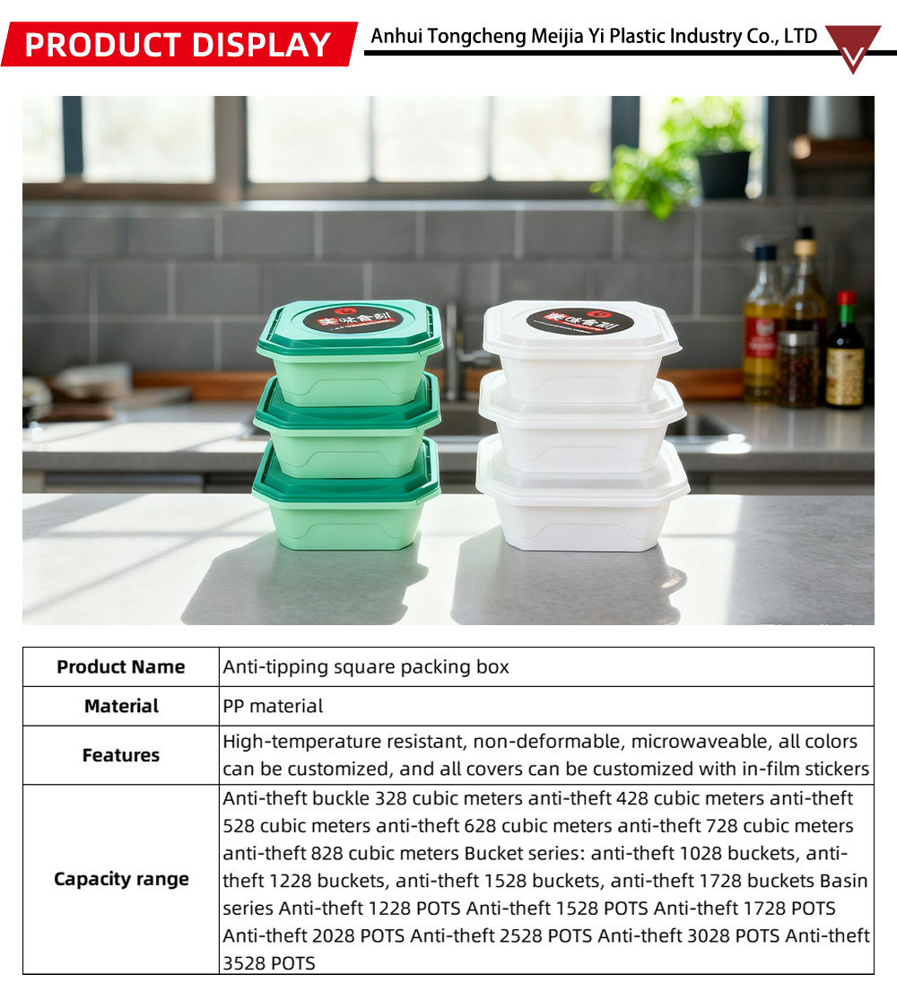 Disposable packaging box-MJY1-9-X