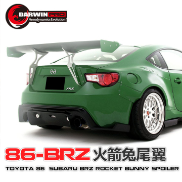 12-16 Toyota GT86 FRS / BRZ ROCKET BUNNY style trunk spoiler rear spoiler GT wing