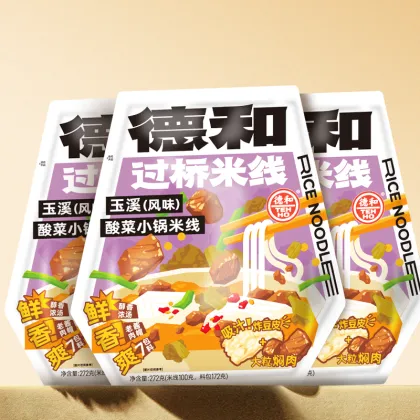 Yuxi Style Sour Cabbage Small Pot Rice Vermicelli