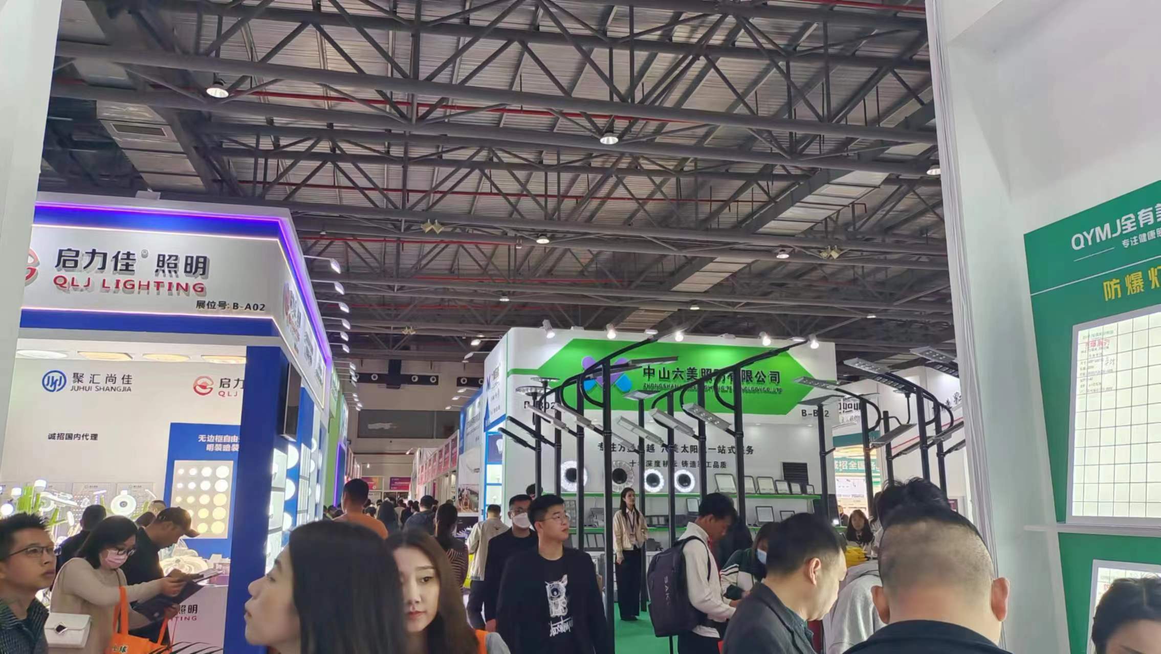 GUZHEN LIGHTING FARE7 GUZHEN LIGHTING FARE7