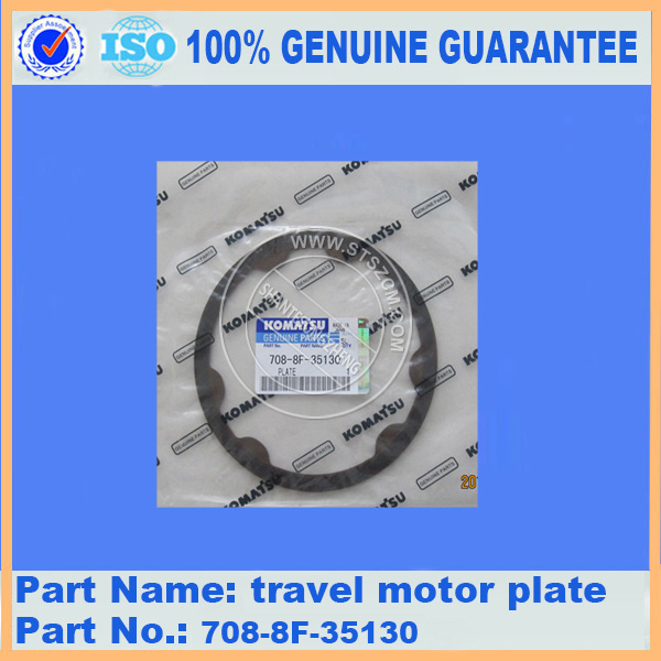 TRAVEL MOTOR PLATE 708-8F-35130 FOR KOMATSU BR200T-1A