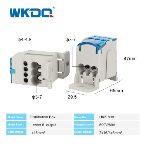 80a DIN Rail Distributor Box