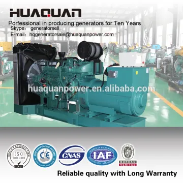 Good price electric generator water cooled small silent diesel generator set