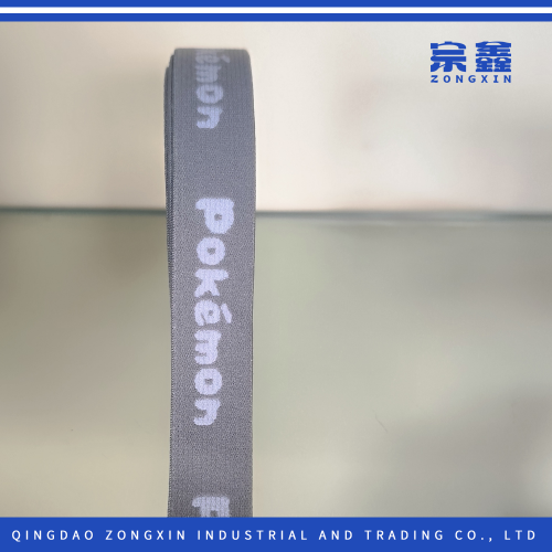 Alça de vestuário infantil cinza com elástico jacquard Pokémon