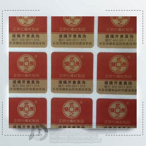 Custom Anti Counterfeit Barcode Stickers 