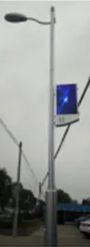 Integrated Controller Smart Street Light