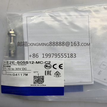 E2E-S05S12-WC-C1/C2 Sensor Models - SHIBING B1/B2