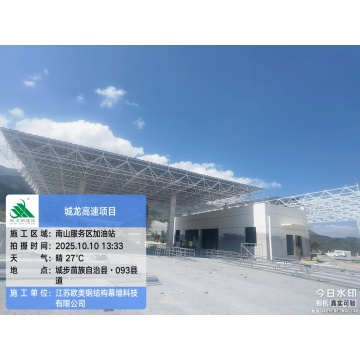 Oferta 2 de instalación de suministro de acero del proyecto de vivienda de Chenglong