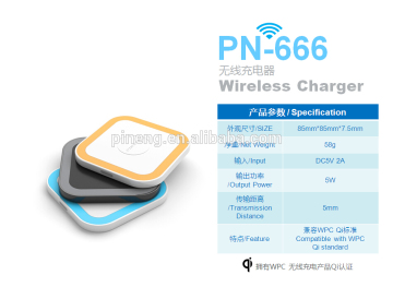 PN666 2015 new 5v 2a universal qi standard wireless charger for Samsung s6
