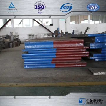 price for plastic mould steel 2311