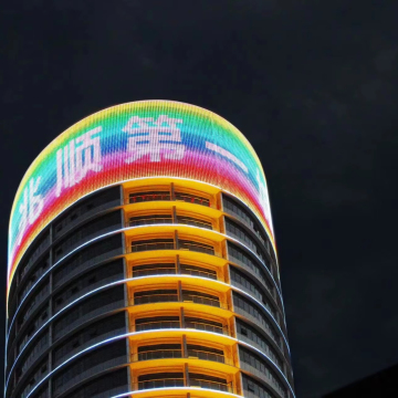 Commercial Color Animated Advertising LED Mesh Screen